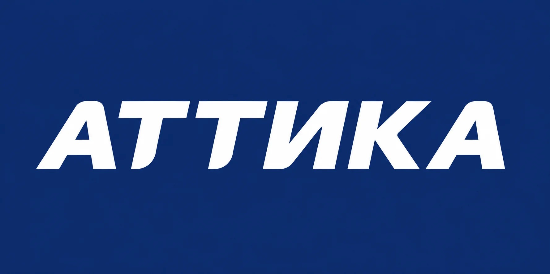Logo of ATTIKA — a partner of Food for Life Kharkiv